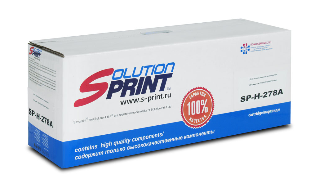 S-print cartridge 